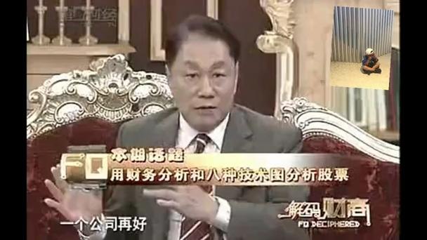 招阳二号是基金吗_招阳是哪里_胡立阳股票投资100招 pdf