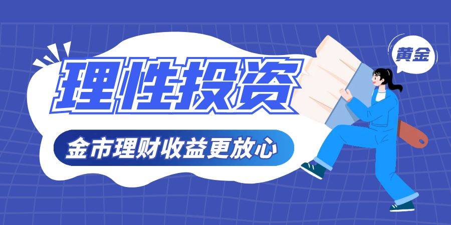 悟空理财欺诈事件_紫金1号理财有风险吗_互联网理财风险