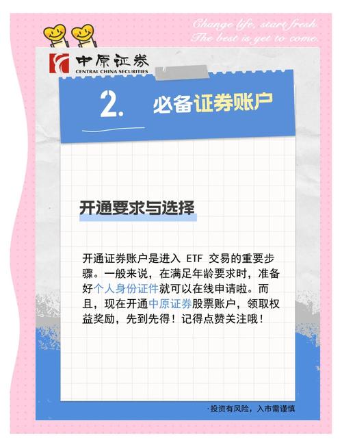 科创板50ETF期权模拟交易软件_免费模拟交易软件推荐_股票期权模拟交易软件