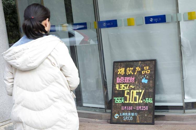 银行理财产品亏损_R2级银行理财亏本_紫金1号理财有风险吗