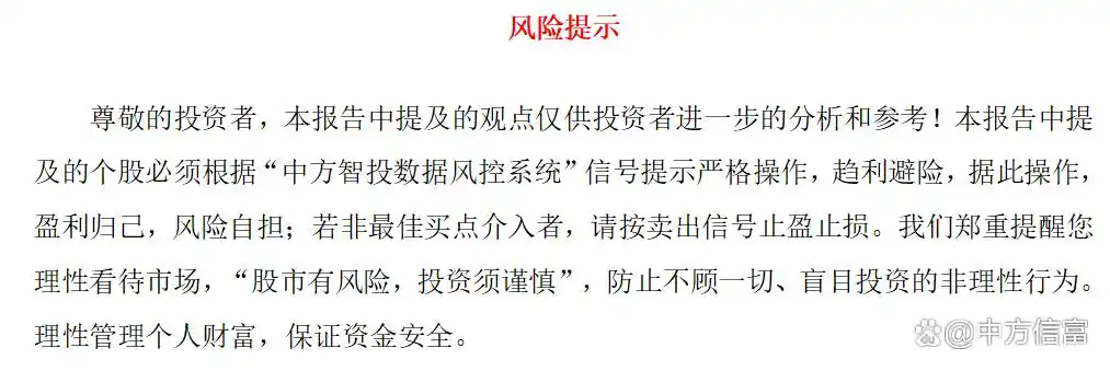 7月A股市场回顾_2025股票投资分析报告_政策推动市场上涨因素