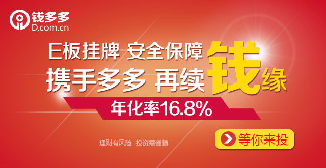 P2P行业保理业务发展_陆金所银湖网保理业务合作模式_p2p融资理财