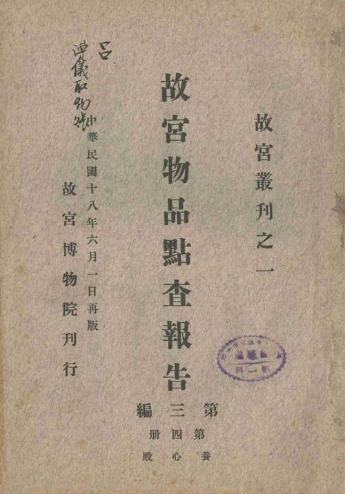 日升月恒理财怎么预约赎回_日升月恒理财_日升月恒理财产品的投资期限