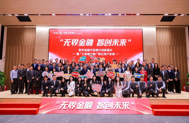 工行理财产品排行__ 工商银行理财节活动