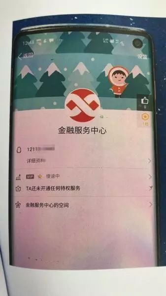 爱学贷贷款最高额度_大学生网上贷款诈骗预警_鄞州文华派出所