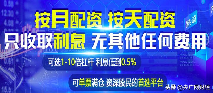 天津本地股票配资公司哪家好_场外配资风险警示_深圳证监局黑名单