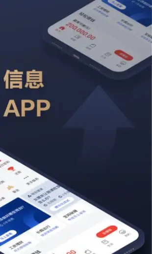 贷款网站系统下载_京东金融app下载_京东金融理财平台下载
