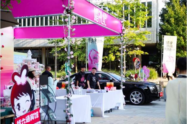 浙江理财博览会_杭州甜蜜杭州博览会_婚礼纪甜博会合作