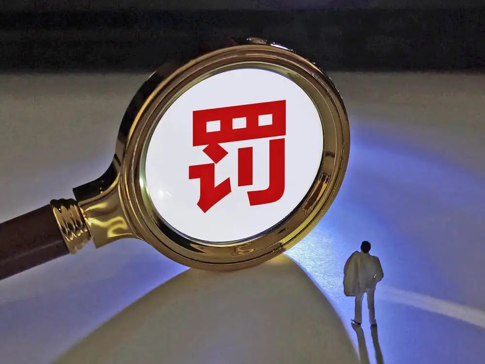 金融监管总局理财公司罚单_信息披露不规范理财公司处罚_招商银行 理财产品 风险