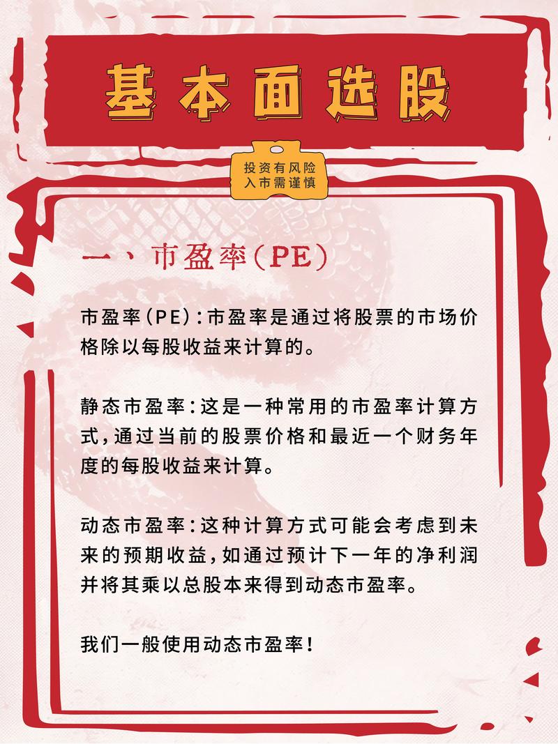 炒股配资_配资公司风控措施_股票配资利息优惠