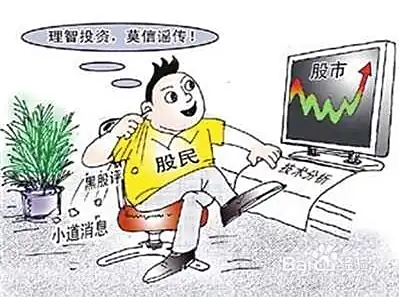 新手及散户应该如何理性的炒股