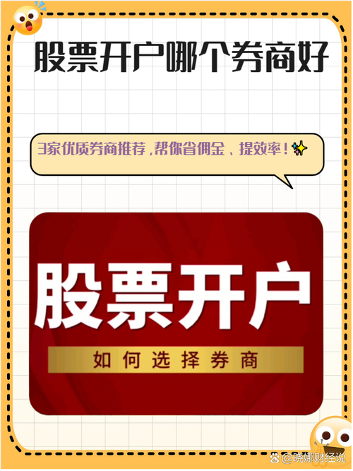 美股港股开户流程_港股个人如何开户_老虎证券开户推荐