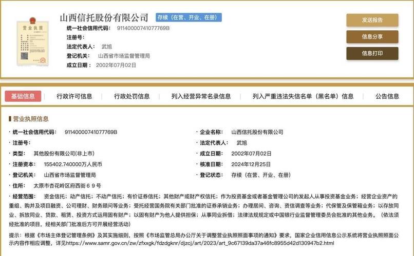 期货企业户怎么开_期货企业户有什么要求_期货企业