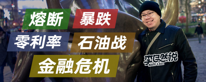 中国股票市场黑天鹅事件_天鹅股份历史行情_天鹅科技股票