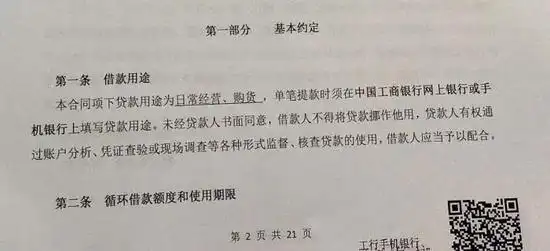 二手房交易合同诈骗_个人二手房贷款骗贷_房产尾款失踪