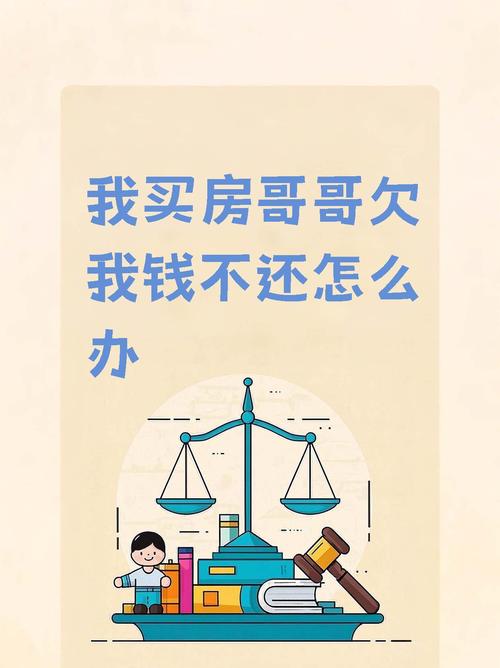 个人二手房贷款骗贷_房产尾款失踪_二手房交易合同诈骗