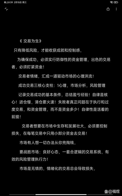 期货比赛中, 出金是否会导致累计净值增加_期货账户资金管理_期货交易入金出金