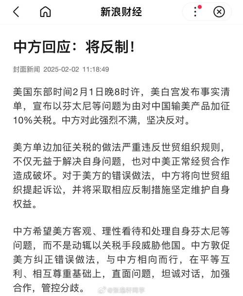  特朗普关税措施就业市场影响 _美国股票市场现状_全球关税谈判非农就业数据 