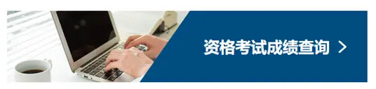期货从业资格考试科目_期货从业资格考试合格证获取条件_厦门期货从业资格证