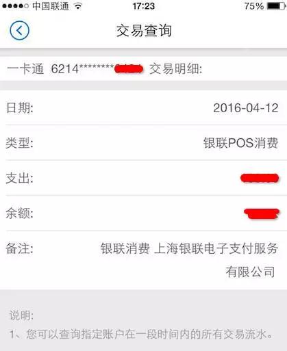 金蛋理财债权逾期率为_金蛋理财股东失信定增叫停_金蛋理财债权比例