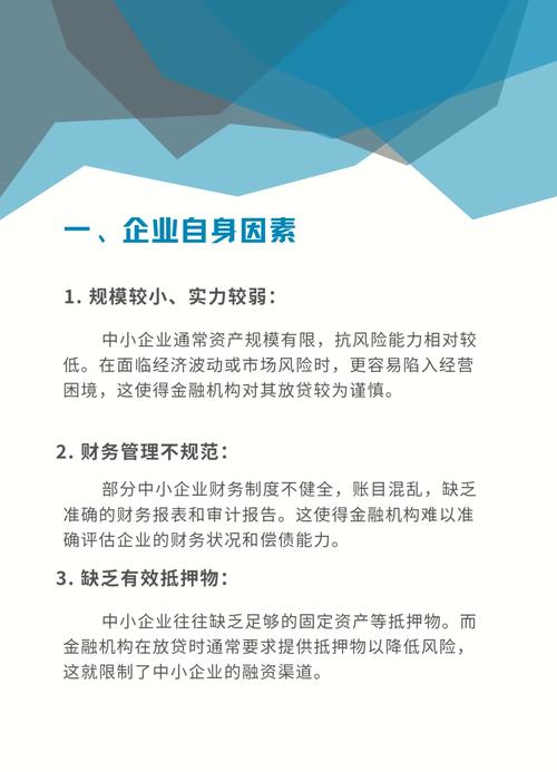 清远市信用贷款风险资金池_金融清远股票投资_清远中小微企业融资服务