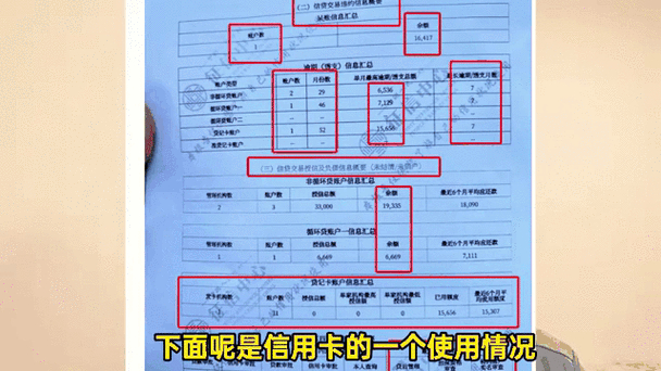 呆滞贷款逾期_呆滞贷款与呆账贷款区别_逾期贷款定义