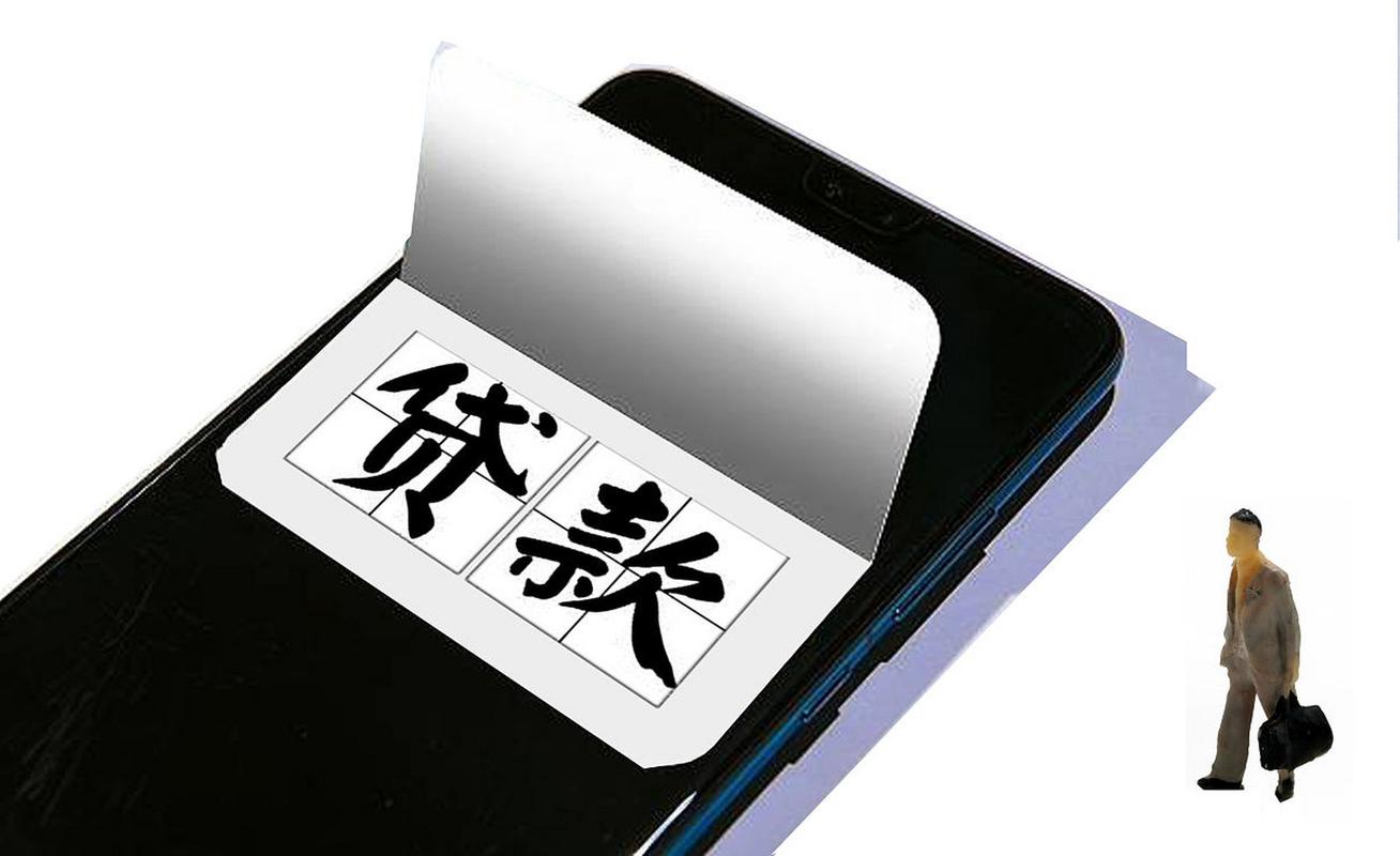 逾期贷款风险管理_呆滞贷款与呆账贷款区别_呆滞贷款逾期