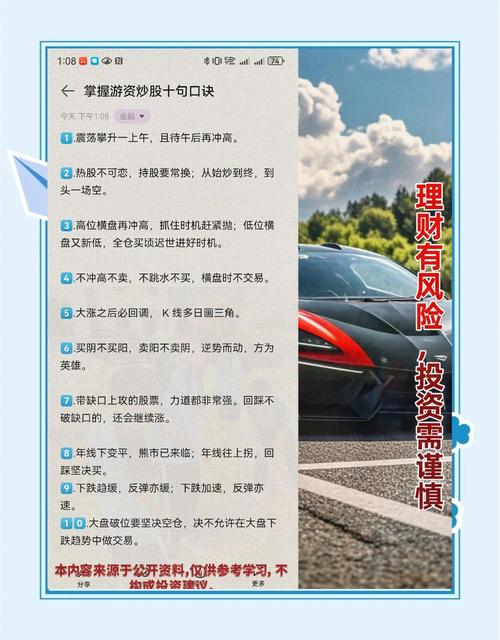 股票投资的培训_股票投资培训课程_股票投资培训机构