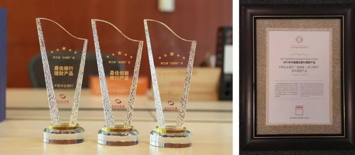 中国农业银行资管产品_农行理财产品 如何_安心得利理财产品