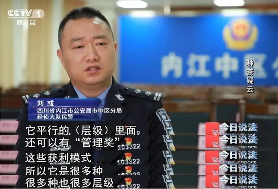 云端种茶骗局_云端理财安全吗_虚拟种茶投资