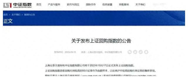 A股指数调整分析_指数调整原则与影响_股票市场投资者结构