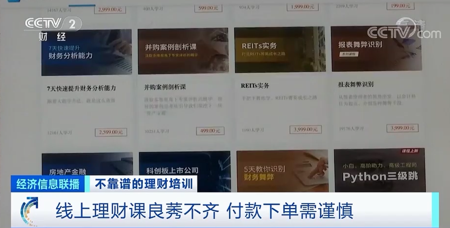 在线理财服务平台_企业在线理财_在线理财产品平台