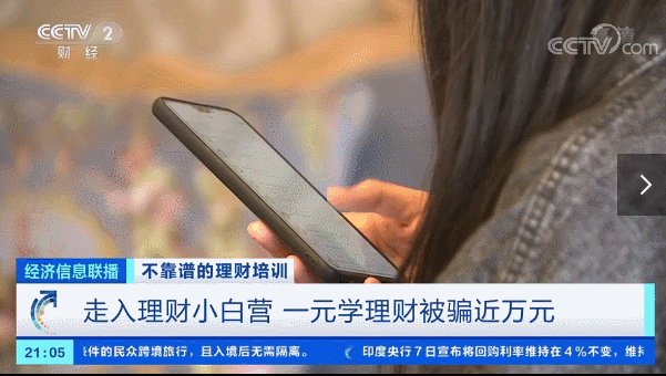 在线理财服务平台_在线理财产品平台_企业在线理财