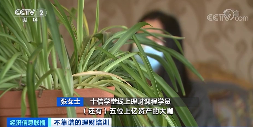 在线理财产品平台_企业在线理财_在线理财服务平台