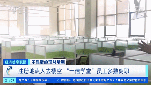 在线理财服务平台_在线理财产品平台_企业在线理财