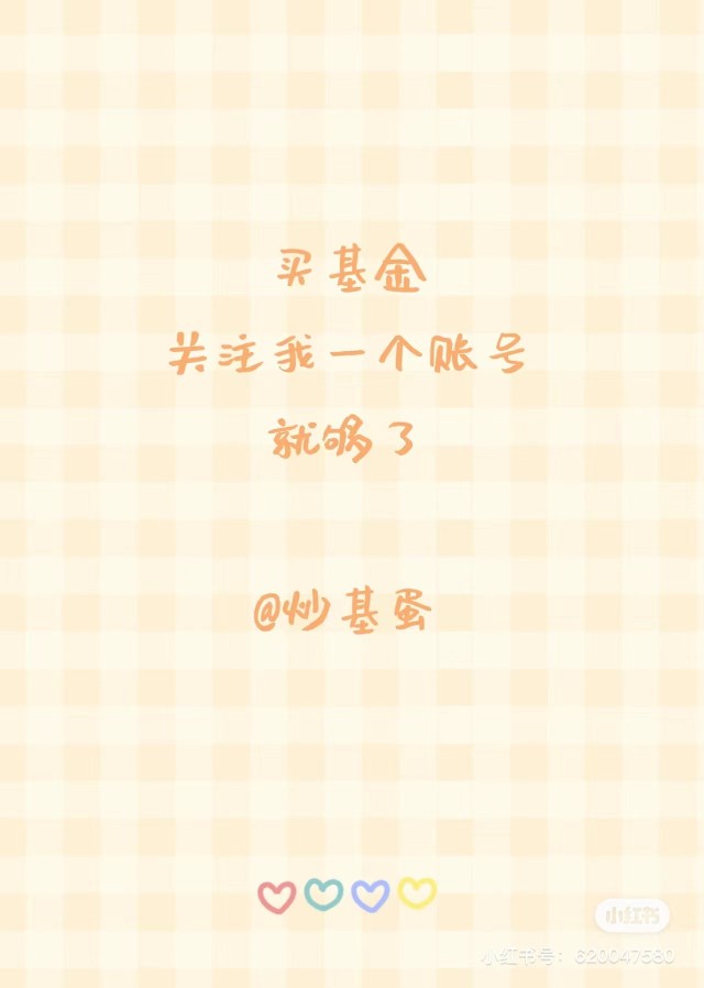 股票市场指数是什么_指数基金_宽基指数