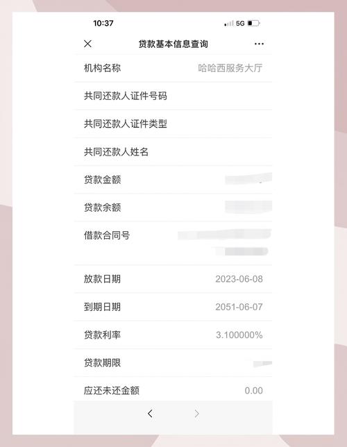 哈尔滨公积金查询方法_哈尔滨公积金提取条件_广州公积金贷款最新利率