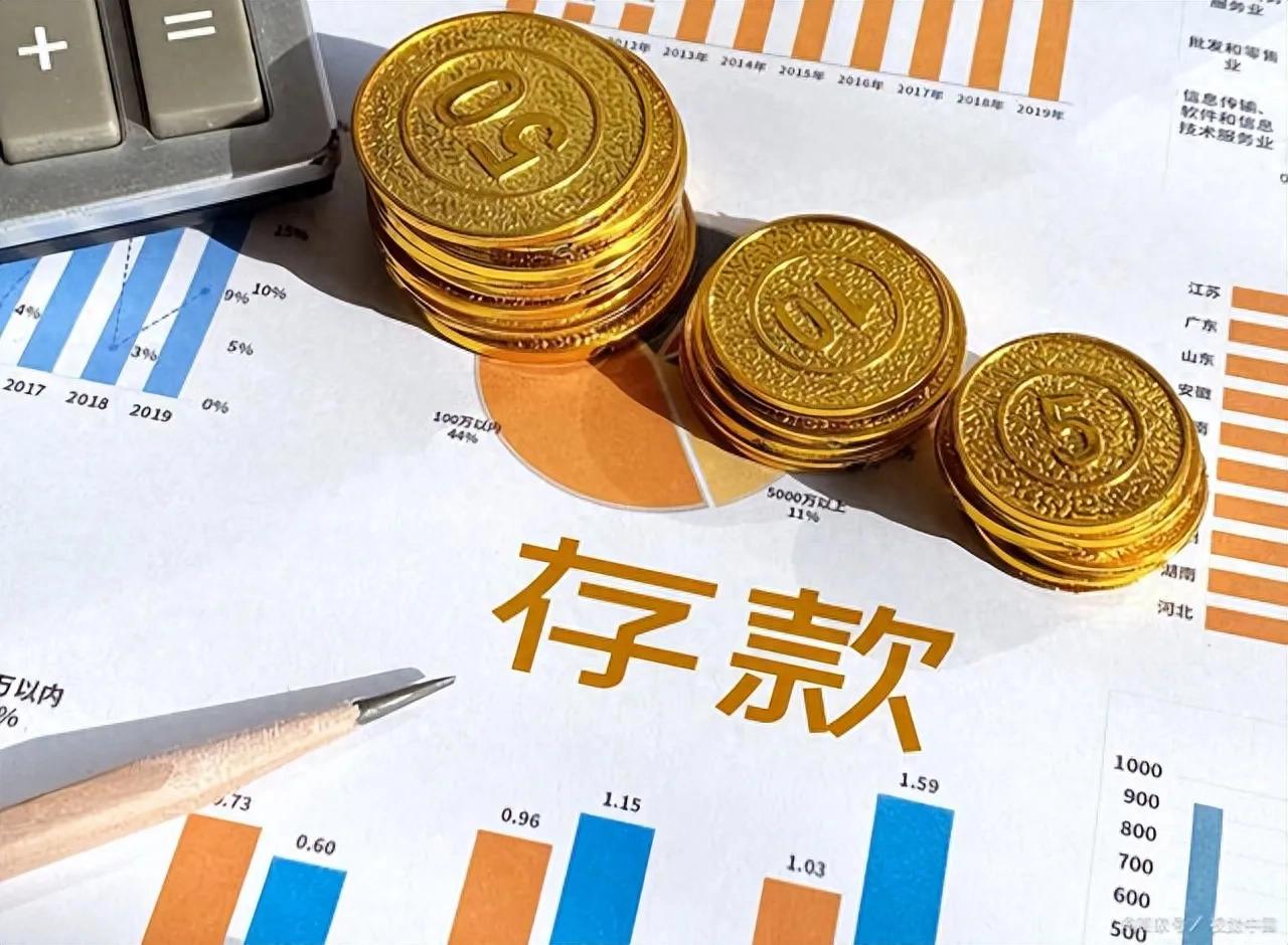 怎样理财_2025年理财方式_低风险理财银行定期存款