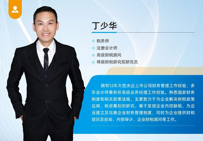 股票期权股权激励企业所得税政策_上市公司 股票期权_上市公司回购股份股权激励所得税处理