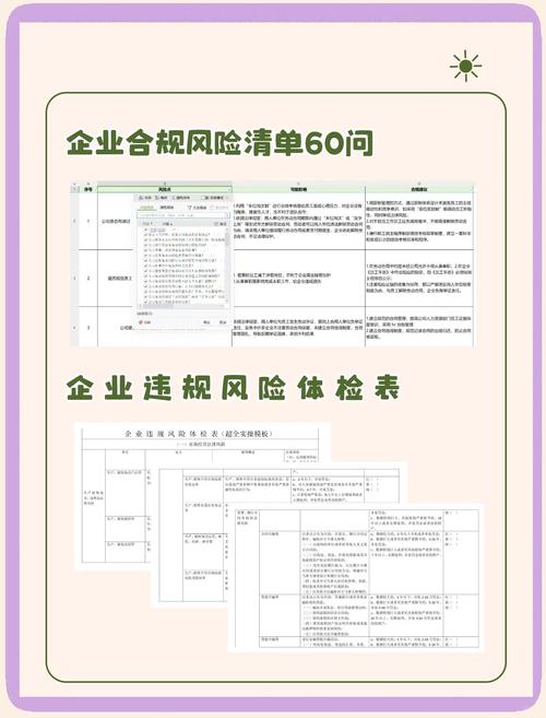 未上市股票公司结束如何处理_H股全流通 外资准入政策 违规立案调查_证券期货法律法规