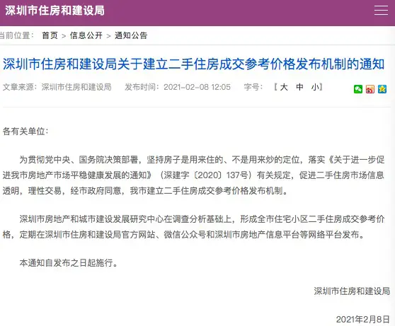 买二手房贷款容易吗_绍兴二手房贷款收紧_绍兴二手房贷款额度不足