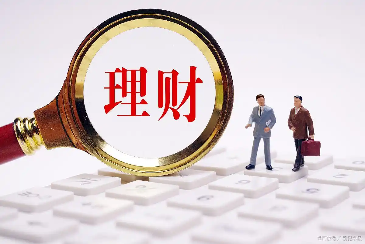 狭义理财与基金的关系_理财与基金的区别_第一次领工资就该知道的理财常识·基金篇