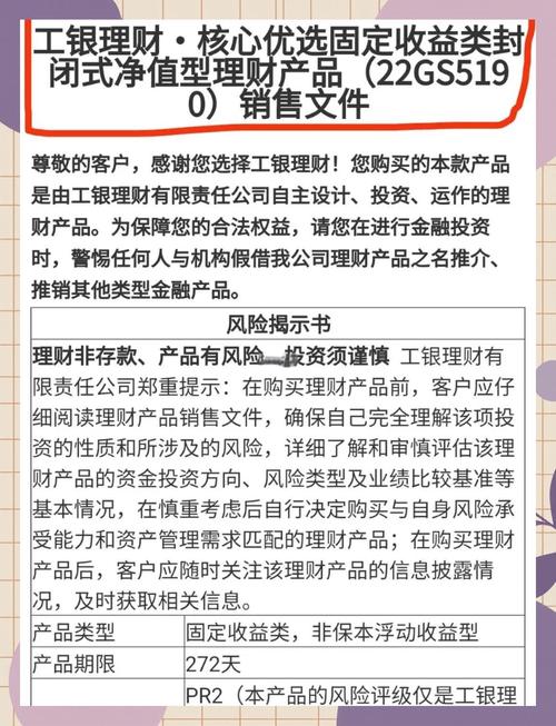 银行理财产品筛选方法_银行理财套路_比较靠谱的理财app