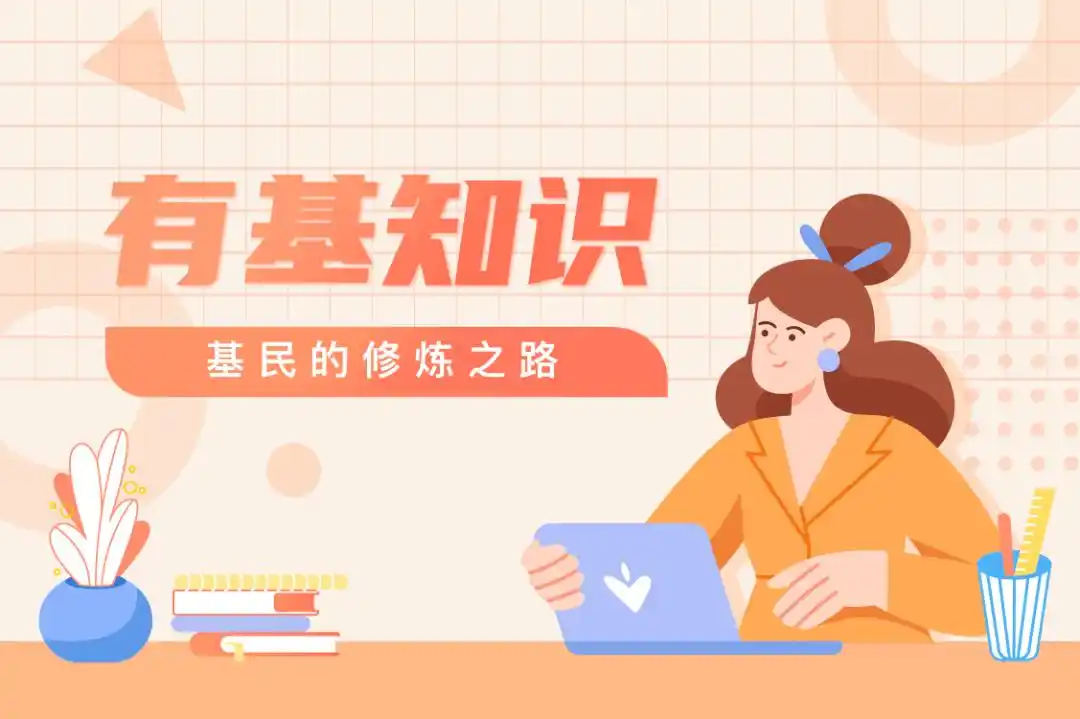 股票投资分析_如何买理财产品_理财产品选择维度