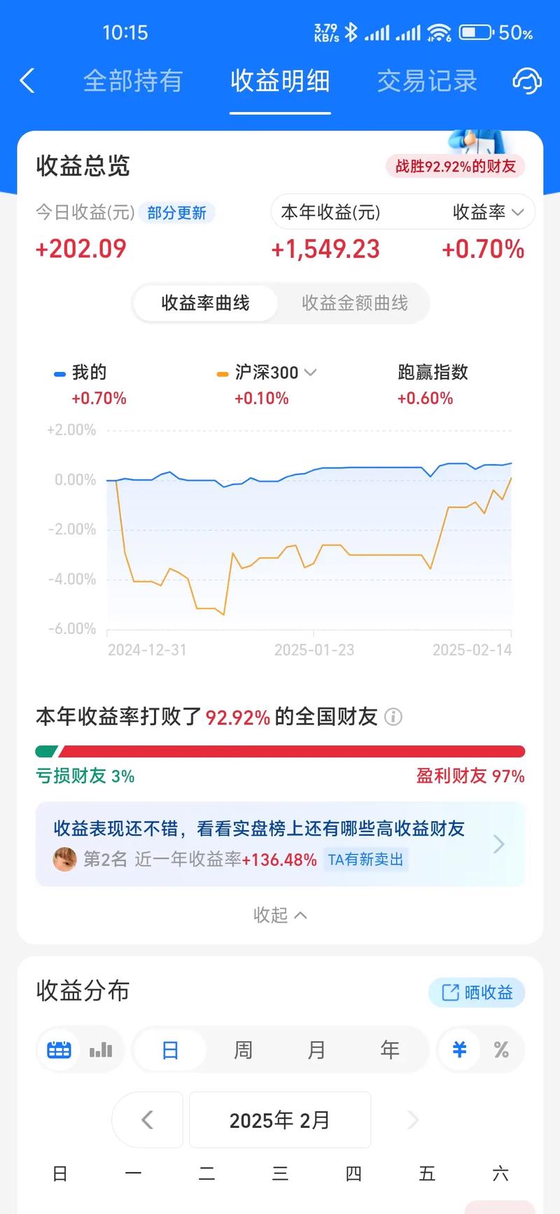 血泪教训理财亏损案例 _招行日日盈理财产品怎么样_ 2025年理财市场风险分析 