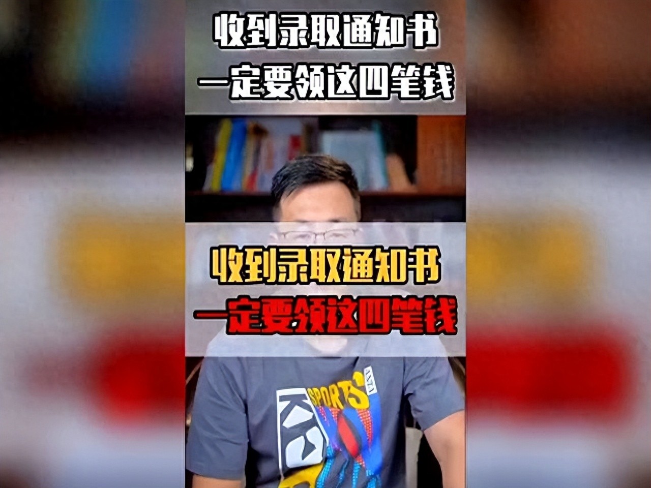 学生火车票折扣_贷款贫困证明怎么写_教育奖励金申请