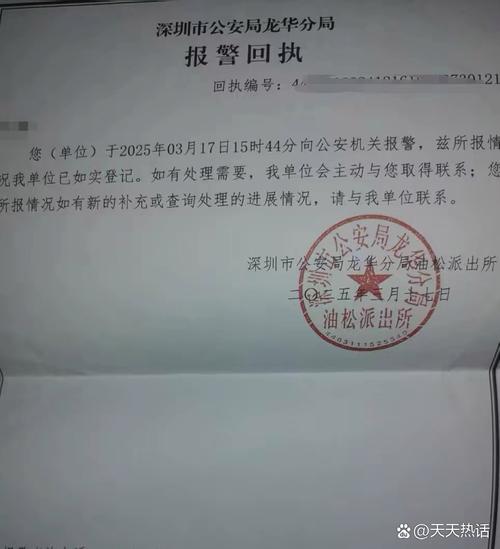 司机被公司套路贷款买车_求职司机贷款购车骗局_工资贷款买车