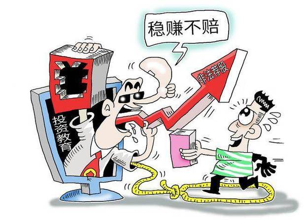 上市公司 股票期权_第三方支付公司维权_外汇黄金期货股指期权诈骗