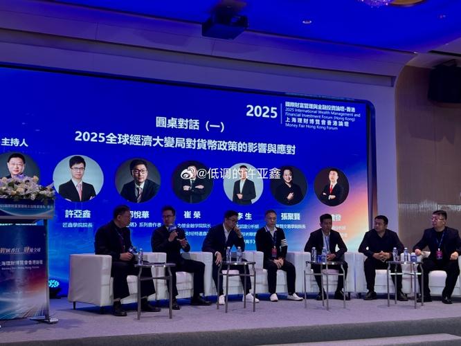 金融理财展会_第十二届上海理财博览会_上海理财博览会