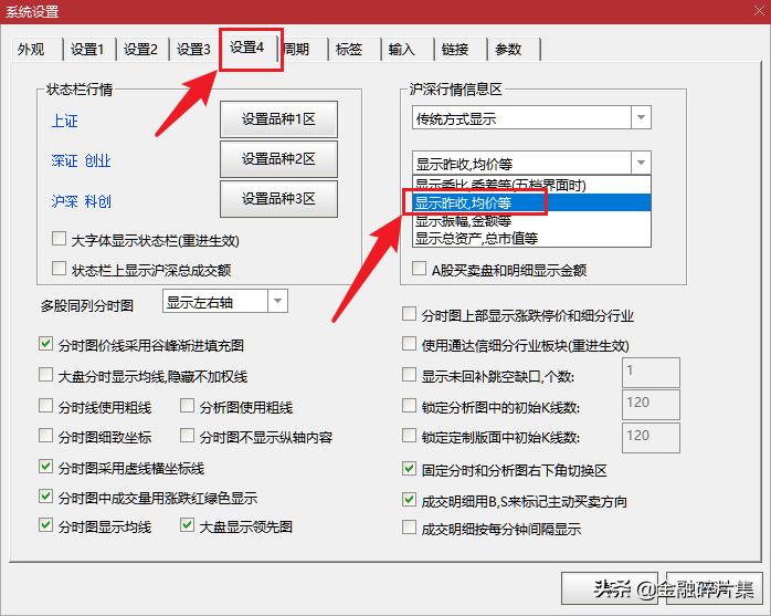 如何看期货成交量_成交量指标分析_成交手数成交金额换手率